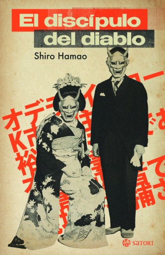 El discípulo del diablo