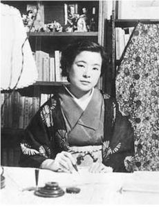 Ōta Yōko